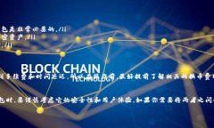 BCC（Bitcoin Cash）和比特币（Bitcoin）钱包之间并不