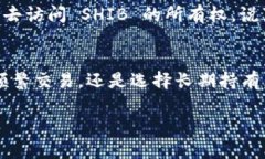 是的，SHIB（Shiba Inu）可以存放在加密货币钱包中