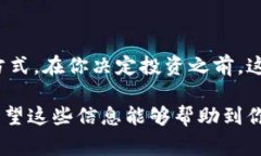 在当前的加密货币市场中，有许多平台提供虚拟