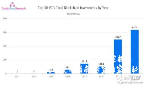 TP钱包USDT跨链能用吗？专家独家揭秘
TP钱包USDT跨链使用指南：专家独家揭秘