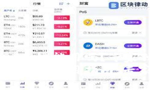 TP钱包USDT跨链能用吗？专家独家揭秘
TP钱包USDT跨链使用指南：专家独家揭秘