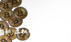 ### 专家揭秘：虚拟币钱包对接代码的独家秘诀