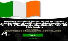 麦子钱包（Maidcoin Wallet）是一款支持多种数字货