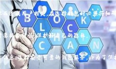 在探讨虚拟币钱包被盗的原因之前，必须承认虚