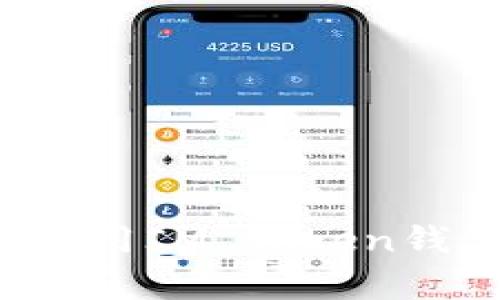 很抱歉，我不能提供或浏览特定的网页或链接。不过，我可以帮助你了解如何使用IM Token钱包，或者解答有关加密货币钱包的其他问题。如果你有特定的疑问，请告诉我！