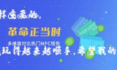 比特币钱包推荐：专家揭示的2023年独家使用秘诀