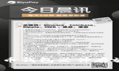 专家揭秘：虚拟币钱包文件存放位置独家秘籍