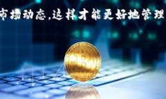 在这里，我将为你详细介绍如何将屎币（Shitcoi