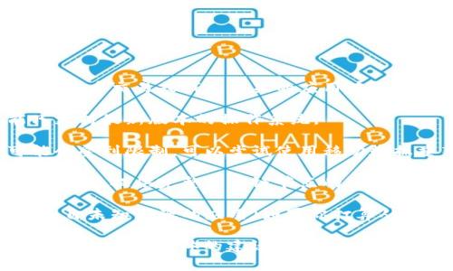 关于虚拟币（加密货币）app的下载问题，首先我们可以考虑几个常见的原因：

1. **应用商店限制**：某些国家和地区可能会对虚拟币相关的应用进行限制。比如在中国，大多数与加密货币交易或钱包相关的应用在主流应用商店内是找不到的。这时，你可以尝试寻找官方的网页下载链接，或者使用一些第三方的应用商店。

2. **系统兼容性**：确保你的手机或设备系统满足该应用的最低要求。有些比较新的虚拟币应用可能只支持最新版本的操作系统。

3. **网络问题**：下载应用需要良好的网络连接。如果你的网络不稳定，或者你在使用公共Wi-Fi时可能会受到限制，可以尝试使用移动数据重新下载。

4. **存储空间不足**：确认你的设备有足够的存储空间。一些加密货币应用可能会占用较大存储空间，尤其是提供完整区块链节点的应用。

5. **权限问题**：在某些情况下，设备的安全设置可能限制你下载特定类型的应用。确保设备允许安装来自未知来源的应用（如果你打算从非官方渠道下载的话）。

如果你能提供更多有关你的设备类型或系统的信息，或者具体是哪个虚拟币的app无法下载，我也可以为你提供更具体的建议。