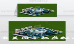 专家揭秘：下载美图手机虚拟币的独家秘诀