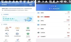   专家揭秘：比特币钱包的独家种类及其秘密！