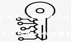 关于SC钱包是否可以存比特币的问题，其实这是一