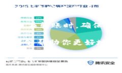 IM钱包通常是专注于加密货币存储和交易的应用或