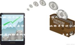 比特币确实保存在一个钱包地址中，但需要澄清