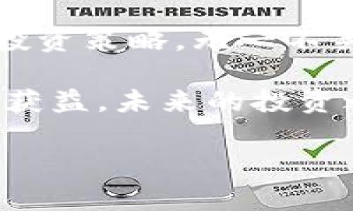   安卓用户必备：专家揭秘虚拟币投资独家秘诀！ / 

 guanjianci 安卓,虚拟币,投资秘诀 /guanjianci 

虚拟币究竟是什么？

说真的，提到虚拟币，很多人第一反应就是比特币，没错，这是最有名的那个。不过，虚拟币其实是一个大概念，覆盖了很多种类的数字货币，比如以太坊、莱特币等等。简单来说，虚拟币就是一种基于区块链技术的数字资产，它们不受任何中央机构的控制，也就是说，它们的价值完全由市场供求关系决定。

在过去的几年里，虚拟币从小众项目逐渐成为了主流投资产品，每天都有成千上万的人参与其中。无论是机构投资者，还是普通投资者，大家都希望能从中获利。但是，投资虚拟币并不是一件简单的事情，所以今天我就来给大家分享一些安卓用户如何高效查看和管理虚拟币的独家秘诀。

一、靠谱的安卓应用推荐

在虚拟币投资中，选择一款靠谱的安卓应用很重要。市面上有很多虚拟币钱包和交易所应用，但并不是每一个都值得信赖。以下是我为大家推荐的几款应用，都是行业内较为知名的。

ul
  listrongCoinbase：/strong作为全球最大的虚拟币交易所之一，Coinbase的安卓应用界面友好，功能齐全，适合新手和专业人士使用。/li
  listrongBinance：/strong这是另一个广受欢迎的交易所，提供多种虚拟币交易对，手续费低，支持多种支付方式。/li
  listrongBlockfolio：/strong如果你只是想跟踪虚拟币的价格，Blockfolio可以帮助你即时获取最新行情，支持多种虚拟币。/li
/ul

这些应用程序不仅易于使用，而且安全性较高，可以有效保护你的资产。选择的时候可以根据自己的需求仔细比较哦。

二、如何保护你的虚拟币资产

保护好你的虚拟币资产非常重要，毕竟区块链的安全性不能完全依赖于技术，有时候也需我们自己多加留心。以下是几个小贴士，帮助你增强资产安全性。

ul
  listrong双重认证：/strong选择支持双重认证的应用，增加账户的安全性。这意味着，即使黑客获得了你的密码，还需通过你的手机或邮箱获取验证码才能登陆。/li
  listrong冷钱包保存：/strong如果你打算长期持有虚拟币，可以考虑使用冷钱包。这种钱包不与互联网连接，因此即使遇到网络攻击，也不容易被盗。/li
  listrong定期更新：/strong确保你使用的应用程序是最新版的，因为开发者会不断修复安全漏洞，更新应用确保安全性也是一种保护措施。/li
/ul

说到这里，不少朋友可能会觉得哎呀，这些操作好麻烦。不过你要知道，最后的安全才是最值得花心思的呀！

三、投资策略与市场分析

虚拟币市场波动极大，短期投资有很高的风险，因此我们在进行投资时一定要有合理的策略，而不是凭感觉冲动买入。

首先，建议大家进行基本面分析和技术面分析。基本面分析会涉及到项目团队、市场需求、技术白皮书等多个方面；而技术面分析则是通过图表了解价格走势和市场情绪。

你不妨试着保持冷静，分析几天的行情，建立自己的判断逻辑，而不是一味听取他人的建议，有自己的见解，才能更加成熟稳重地进行投资。

四、如何应对市场波动

虚拟币市场可能一天之内就会发生巨大的变动，这让很多投资者感到不知所措，但我想说没关系，有时候适当的波动是正常的。面对市场波动，你可以尝试以下几种方式来应对。

ul
  listrong保持冷静：/strong让情绪降到最低，避免因冲动而做出不理智的决策。在投资过程中，要时刻提醒自己，无论市场如何波动，保持冷静和理性。/li
  listrong分散投资：/strong不要把所有的资产都投入一个币种，分散投资可以降低风险。比如你可以在比特币、以太坊、波场等不同的币种中分配你的资金。/li
  listrong设置止损：/strong给自己设定一个止损线，一旦价格跌破这个点，及时卖出。这样可以避免因为情绪导致的重大损失。/li
/ul

以上这些方法虽然不能完全消除风险，但能帮助你更稳妥地应对市场波动，从而更好地进行投资。

五、虚拟币的未来发展趋势

投资虚拟币是一条充满挑战的道路，但也充满了无限可能。未来很可能会有更多的金融机构参与到这个市场中，推动其进一步发展。因此，关注虚拟币的未来动态也是每个投资者的责任。

例如，随着监管政策的逐步完善，很多虚拟币项目会更加合规，这将带来更大的市场认可度。此外，金融科技的不断进步，使得与传统金融的融合已成为趋势，DeFi（去中心化金融）便是一个值得留意的领域。

总之，虽然虚拟币市场还在发展中，但前景广阔，只要我们保持学习的态度，跟上时代的步伐，就能把握住其中的机会。

总结

Hello，今天的分享即将结束。在这篇文章中，我们一起探讨了安卓用户如何高效查看和管理虚拟币的独家秘诀，从推荐应用到保护措施，再到投资策略，无一不关乎我们的切身利益。

虚拟币投资并不是你想象的那么简单，但如果你认真对待，保持学习和谨慎的态度，肯定能在这个市场中找到自己的位置。希望大家能够从中获益，未来的投资之路越走越亮，别忘了时刻关注市场动态，与时俱进哦！

好啦，分享就到这里，如果你觉得对你有帮助，记得点赞和分享给身边的朋友，让更多的人也来了解虚拟币的独特魅力吧！