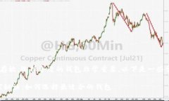 关于“屎币”（Shitcoin）的存放，选择合适的钱包