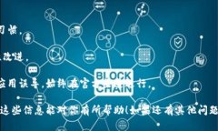 在这里，我可以给你一些关于TP钱包重新安装的建