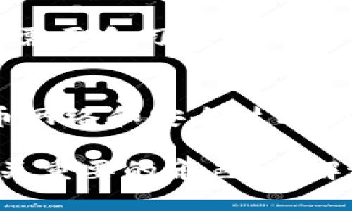 比特币钱包是用于存储和管理比特币的数字工具，其本质特征可以从多个方面进行分析。以下是比特币钱包的一些关键特征：

1. 存储比特币私钥
比特币钱包的核心功能是存储私钥。私钥是用来签署交易的，这意味着只有拥有私钥的人才能发送比特币。实际上，私钥是你对比特币的访问权限，丢失私钥就意味着丢失了相应的钱包及其所有资产。

2. 不同类型的钱包
比特币钱包有多种类型，包括热钱包和冷钱包。热钱包是连接到互联网的，可以方便地进行交易，但相对较为安全。冷钱包则是离线存储的，安全性更高，适合长期存储比特币。

3. 地址生成
比特币钱包会生成一系列比特币地址，这些地址是可以公开分享用于接收比特币的。每个钱包可能会有多个地址，用户可以为不同的交易或目的生成不同的地址以增强隐私性。

4. 交易记录
钱包通常会记录所有的收入和支出交易。这些交易记录有助于用户跟踪自己的比特币使用情况，并在需要时进行审计。

5. 用户友好的界面
许多比特币钱包都设计得相对友好，使得即使是技术小白也能轻松使用。这些钱包通常会提供易于理解的界面和交易指导，从而使数字货币的使用更加普及。

6. 安全性
不同钱包的安全性各有差异，一些钱包提供多重签名功能、防止钓鱼攻击等安全措施。用户在选择钱包时，应关注其安全性能。

7. 备份功能
优秀的钱包会提供备份功能，使用户能够在设备丢失或损坏时恢复其钱包数据。备份一般会提供助记词或私钥的导出功能。

8. 去中心化与用户控制
比特币的一个重要特征是去中心化，这意味着用户对其资金有完全控制权，而不是依赖于中央机构。这一点在比特币钱包中体现得尤为明显，用户可以完全掌控自己的资产。

9. 可用性与兼容性
很多比特币钱包可以在不同平台上使用，比如手机、电脑或硬件设备。用户可以根据自己的需要和习惯选择最合适的平台进行交易。

10. 社区支持与更新
优秀的钱包通常有活跃的社区支持。定期的更新和技术支持可以确保钱包持续适应比特币网络和安全技术的变化。

总结来说，比特币钱包不仅仅是存储比特币的工具，它在整个比特币生态系统中扮演着至关重要的角色。理解这些本质特征，将帮助用户更好地管理自己的数字财富。