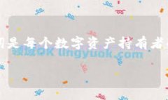 在使用TP钱包时，助记词是一个非常重要的安全元