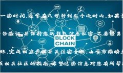 在提到将狗狗币（Dogecoin）提到 TP 钱包时，您可