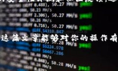  factura    专家揭秘：TP钱包如何轻松将HECO资产转