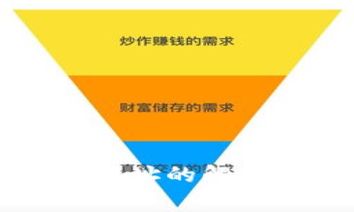 比特币钱包地址的解析与使用指南