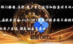   以太坊钱包如何发布代币并获得收益 /  guanjia