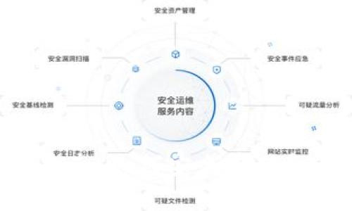 USDT PC钱包使用指南：如何安全存储和管理你的USDT资产
