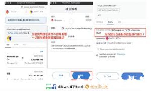 
免费下载派星球TP钱包|安全便捷的数字货币管理工具