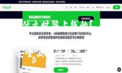 TP钱包是什么时候上线的？TP钱包：安全便捷的数