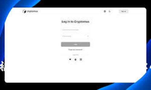 瑞波币钱包被转移怎么办？如何保护你的数字资产？