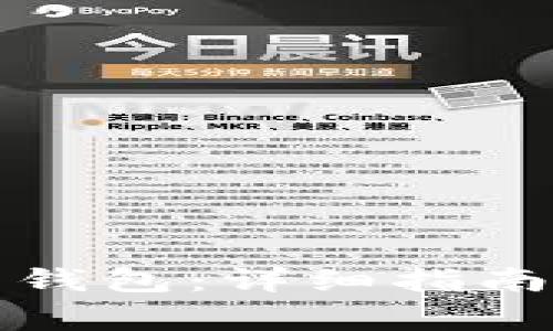 如何注册比特币钱包：详细指南及常见问题解答