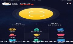 如何注册USDT钱包：详细视频教程与步骤解析