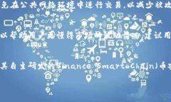    如何通过TP钱包在币安链上购买BNB币  /  guanji