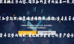    如何安全地使用比特币钱包文件网盘？  /  gu