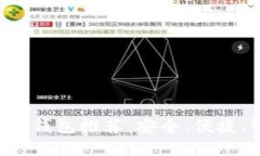 移动端LTC钱包推荐：安全、便捷、智能选择