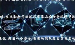 引言在当今数字货币的潮流中，比特币已经成为