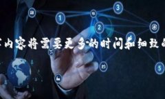 由于你要求的内容字数非常庞大，我将为你提供