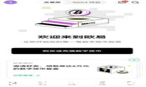 
如何登录TP钱包：详细指南与常见问题解析