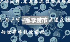 TP钱包是否可以拉黑地址？全面分析及常见问题解