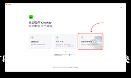 如何在TP钱包中安全地购买和交易PIG币