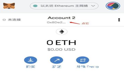 比特币钱包没有设置密码的风险与解决方案