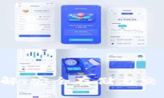 TP钱包黑U详解：安全存储与交易的最佳选择