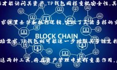 Seele与TP钱包的完美结合：如何在区块链世界中实