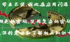   TP钱包更新后闪退？解决方案与常见问题解析