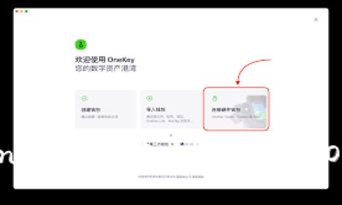 如何在Token.im钱包中安全存储TAO币：全面指南