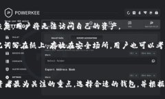 如何将FIL币安全存放在TP钱包中？FIL币, TP钱包,