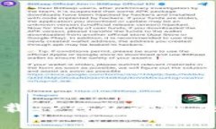 华为手机无法下载TP钱包的解决方法和注意事项