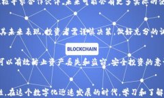 SHIB币是否没有钱包？全面解析SHIB币的钱包需求与