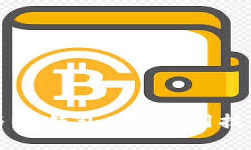 TP钱包与BK钱包同步使用技巧与指南